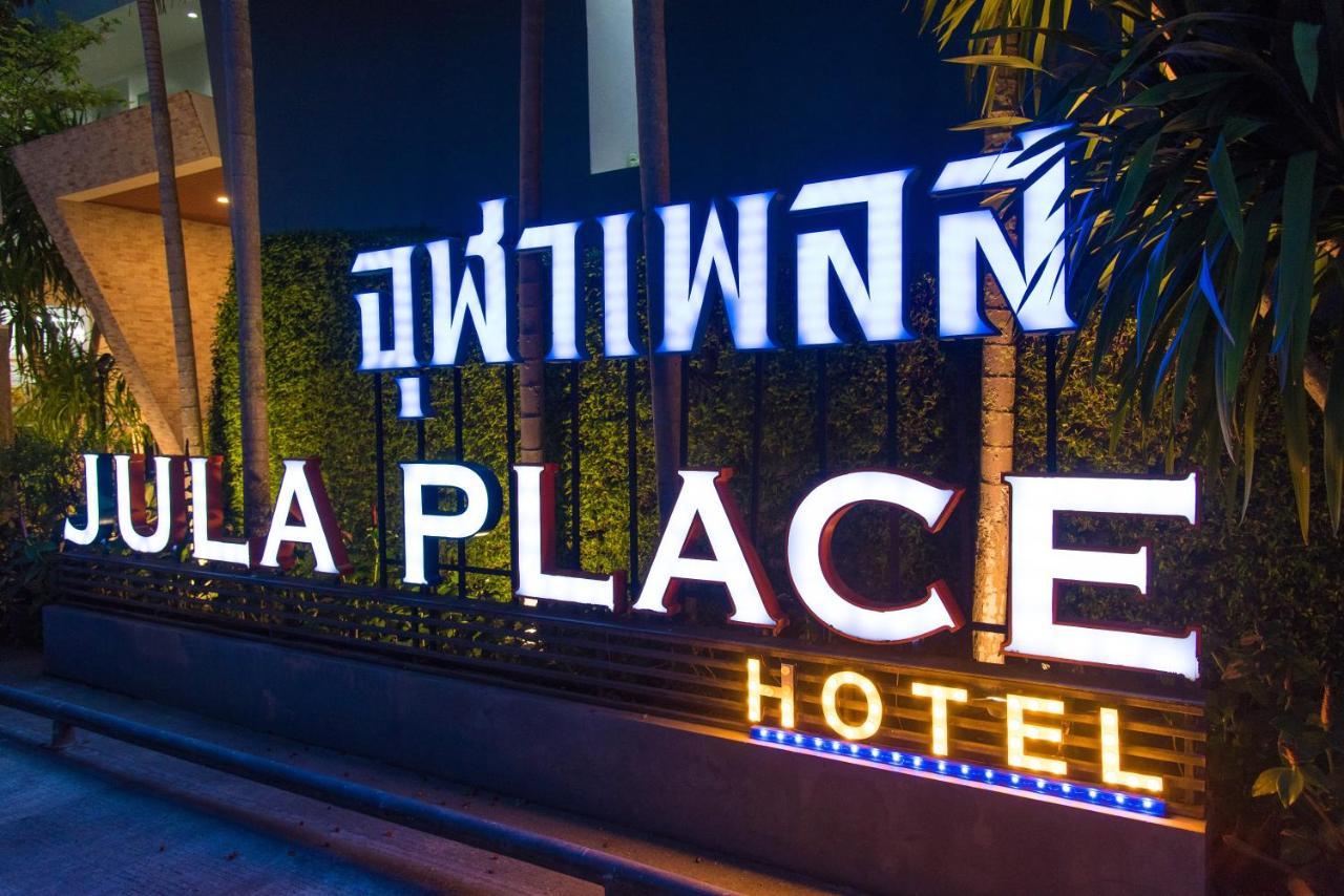 Jula Place Hotel Chalong Exterior photo